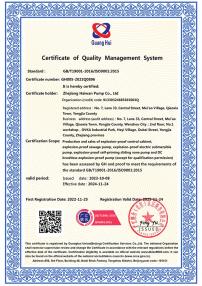 Quality Management Certification