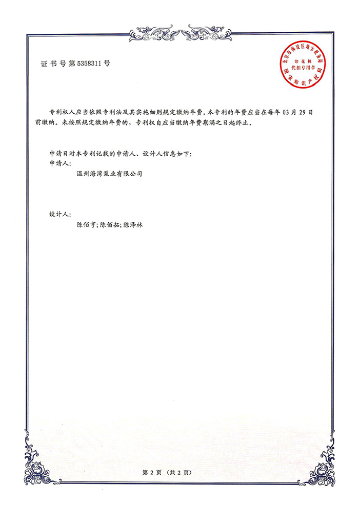 1712634497934414.jpg 防爆自吸泵1.jpg