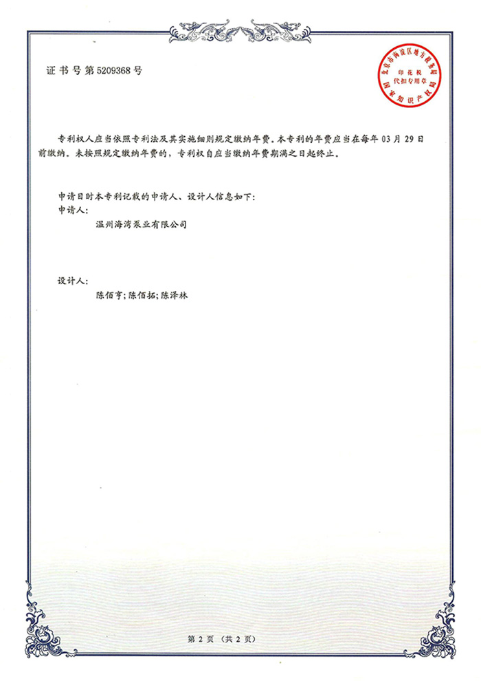 1712634639673478.jpg 防爆多級泵1.jpg