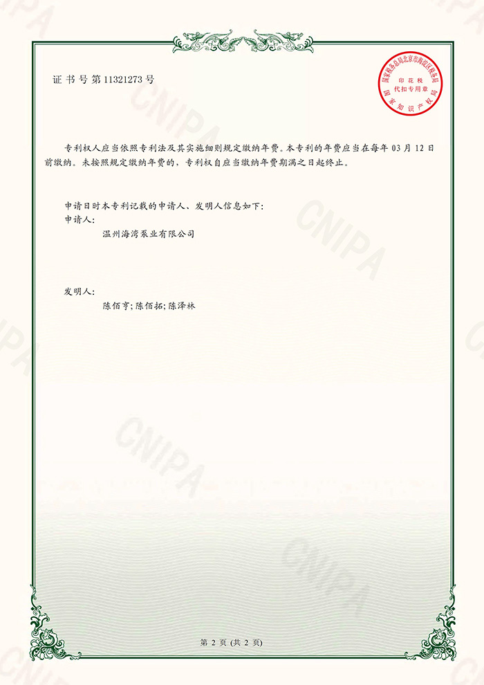 1712634670621137.jpg 一種直流防爆電機(jī)1.jpg