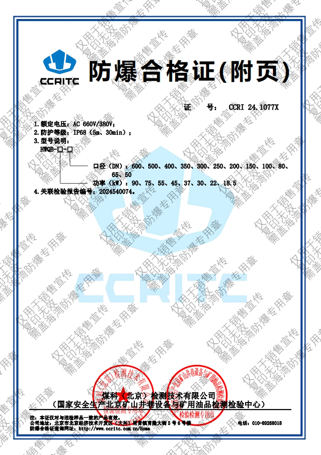 1714023703223272.jpg 微信截圖_20240425133758_05.jpg